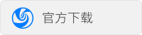 官方镜像